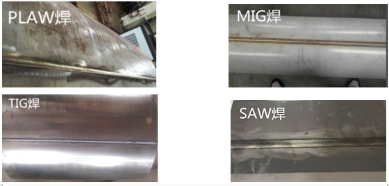 边梁系列焊接工装